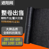 源兴（YUANXING）加厚加密遮阳网防晒网黑色农用大棚遮阴网户外防尘网隔热网抗老化
