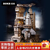 若客（ROKR）航天飞机 积木玩具木质拼装模型diy手工立体拼图生日礼物军事航模