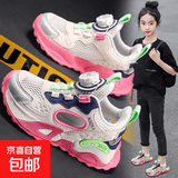 乔舟断码女童凉鞋2026新款夏季儿童包头运动单网鞋大童网面防滑 水仙粉主图款k0079 33