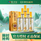 泸州老窖 窖龄60年 浓香型白酒 52度500ml*6瓶 整箱装(内含礼品袋)