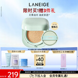 兰芝气垫定妆bb霜高防晒高遮瑕NEO新颜无瑕#13米白色15g*2生日礼物