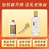 小糊涂仙720金装升级版(裸瓶装) 浓香型白酒52度500ml*1瓶 单瓶装 送礼