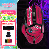 罗技（G）G502 HERO主宰者游戏鼠标电竞鼠标有线RGB机械配重竞技FPS吃鸡宏cf送男友男生礼物 G502HERO+赛博风防滑贴-红