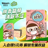 屈臣氏（Watsons）碧泉港式蜜桃柠檬茶饮料0脂聚会解腻250mL*12盒整箱