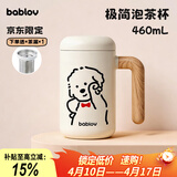 BABLOV【京东限定】花伴森修狗保温杯女士水杯女生马克杯陶瓷内胆礼物