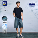 海澜之家（HLA）短袖POLO衫男26山不在高凉感短袖男夏