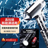 京东京造多合一顶级钨钢锤双层夹胶玻璃新能源汽车破窗锤割刀照明安全应急