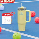 STANLEY巨无霸吸管杯保温保冷大容量杯子车载家居办公礼品伴手礼男女礼物 【热销Top2】柚黄色-887ml