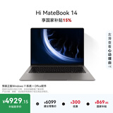 WIKO Hi MateBook 14 锐龙200 Win11+Office华为智选轻薄笔记本电脑 AMD R7 H255 32G 1T极夜灰 方键盘