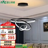 雷士（NVC）餐吊灯现代简约吊灯吧台灯北欧风装饰灯时尚餐吊灯70瓦EXDN9026