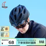 MOON自车骑行头盔一体成型山地车公路车自行车头盔骑行装备男女 黑色M