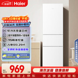海尔（Haier）217L三门小冰箱节能省电除菌低噪白色BCD-217LHC3E0WV