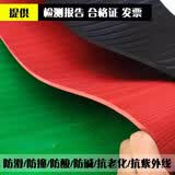 高压绝缘橡胶板垫防滑耐磨配电房机柜3mm5mm8mm10mm彩色工业胶皮板 黑平5mm一平米【零售价