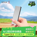 小盘(XDISK)2TB USB3.2移动固态硬盘（PSSD）M系列 Type-C 银色 超簿时尚手机直连数据备份兼容MAC