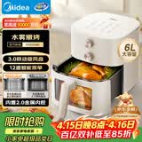 美的（Midea）空气炸锅蒸烤一体多功能 免翻面家用大容量6L 可视双旋钮 空气炸锅烤箱一体机金属内腔KZE6086