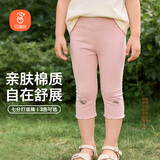 贝瑞加（Babyprints）女童打底裤夏季儿童棉质裤子幼儿园宝宝休闲裤薄款安全裤 粉110