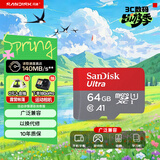 闪迪（SanDisk）64GB TF（MicroSD）内存卡 A1 U1 C10 至尊高速移动版存储卡 读速140MB/s 手机平板游戏机内存卡