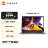小米（MI）【国家补贴】笔记本 RedmiBook 16 红米16英寸大屏旗舰笔记本电脑 小米澎湃智联办公学习笔记本 i5-12450H/16G/1TB/Office
