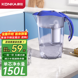 康佳（KONKA） 净水器家用 过滤器自来水厨房滤水壶净水壶便携净水杯 大容量非直饮带滤芯 【一壶一芯】KLSH-2501B-E(YX)