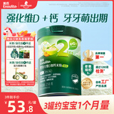 英氏婴幼儿米粉258g维D加钙南瓜味多乐能营养宝宝辅食加钙米糊2阶7月+