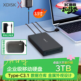 小盘(XDISK)3TB移动硬盘USB3.1桌面硬盘TypeC外接电脑电视游戏硬盘金属3.5英寸硬盘家庭数据仓库
