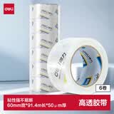 得力（deli）高品质高透明封箱胶带仓库打包胶带 60mm*100y*50um(91.4m/卷) 6卷/筒 办公用品防风胶带 30325