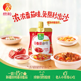欣和葱伴侣浓浓番茄沙司260g 浓郁酸甜 意面炸鸡薯条蘸酱家用挤挤装
