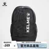 KELME/卡尔美 多功能运动双肩包男书包健身排球足球训练装备背包带鞋包 黑/白 20-35升成人（尺寸:35*19*52CM）