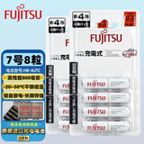 富士通（FUJITSU）充电电池高容量日本进口大容量三洋爱乐普通用玩具麦克风相机闪光灯AAA可充电池 高性能7号8节
