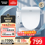 松下（Panasonic）智能马桶盖即热遥控操作采销臻选P11轻享版（洁乐R09）