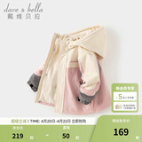 戴维贝拉（DAVE＆BELLA）男童连帽外套男宝宝上衣秋冬装新款童装洋气儿童外衣女童服饰 粉色【加绒款】DB3241555 110 cm（建议身高100-110cm）