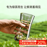 容山堂绿茶专用双层玻璃杯泡绿茶耐热防烫泡茶杯办公家用山峦雪山绿茶杯 玻璃束腰雪山绿茶杯 300ml 1个