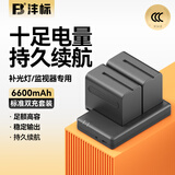 沣标（FB）NP-F970/F750/F550补光灯电池 监视器/无线图传/LED摄影灯专用锂电池座充充电器 神牛金贝爱图仕 【2电双充】电池*2+标准双充（6600mAh）
