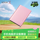 小盘(XDISK)1TB USB3.0移动硬盘X系列2.5英寸玫瑰金 超薄全金属高速便携文件数据备份存储稳定耐用