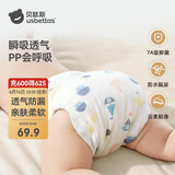 贝肽斯尿布婴儿纱布一体固定带裤兜宝宝尿戒子布尿片10-15斤用L码 4条装