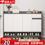 立太（LEADTEK）鞋柜门口入户收纳柜大容量一体靠墙玄关柜多层家用收纳架小型鞋架 【十年质保-实木生态板】140-32-100莫兰迪色 ENF级