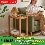 家逸沙发边几双层储物实木边柜简约客厅可移动小户型茶几桌子角几