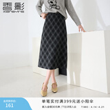 香影摩登格纹半身裙女深灰2026春季新款优雅复古后开叉高腰裙子 深灰 M 160/64A/95-110斤