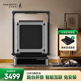 金史密斯跑步机家庭用可折叠免安装走步机R3减震降噪智能健身器材WP440P4
