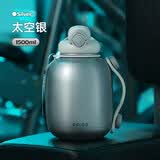 物生物（RELEA）运动水壶Tritan健身水杯大容量大肚杯子吸管杯耐高温便母亲节礼物 太空银-保温款1.5L