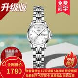 欧品客瑞士认证品牌手表女简约气质女士手表夜光防水女表全自动机械表 升级加强版-钢带本白女-终身保
