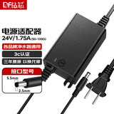 钻芯 净水器电源适配器美的/沁园/海尔饮水机24V水泵变压器1.75A/3A/4A配件