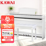 卡瓦依（KAWAI）电钢琴ES120白 88键重锤 卡哇伊数码钢琴成人儿童初学专业家用