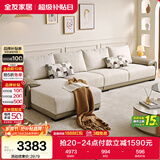 全友家居 现代简约布艺沙发家用大户型客厅实木框架贵妃位转角L型沙发