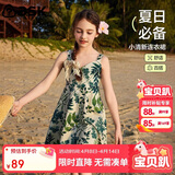 ASK JUNIOR童装儿童裙子夏装薄款纯棉透气女童背带公主裙休闲度假 花色 160
