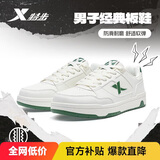 特步留白丨男鞋运动鞋板鞋子男小白鞋春夏透气轻便软弹休闲鞋鞋子男