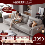 奥左真皮沙发客厅轻奢高级感2026新款头层牛皮广东佛山龙江直排小户型 2.2米三人位【三口之家·刚刚好】 豪华款(头层牛皮+乳胶+松木框架·USB充电·送抱枕)