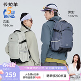 卡拉羊（KALA·Y）卡拉羊双肩包大容量户外登山包防下坠减负露营旅行初高中学生书包