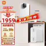 米家小米家用净水器厨下式RO反渗透+秒级速热管线机+前置过滤器套装 【套装】N1 1000G+管线机