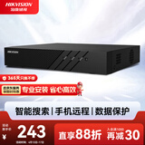 HIKVISION海康威视 硬盘录像机监控主机NVR4路高清单盘位支持6T硬盘手机远程DS-7804N-F1